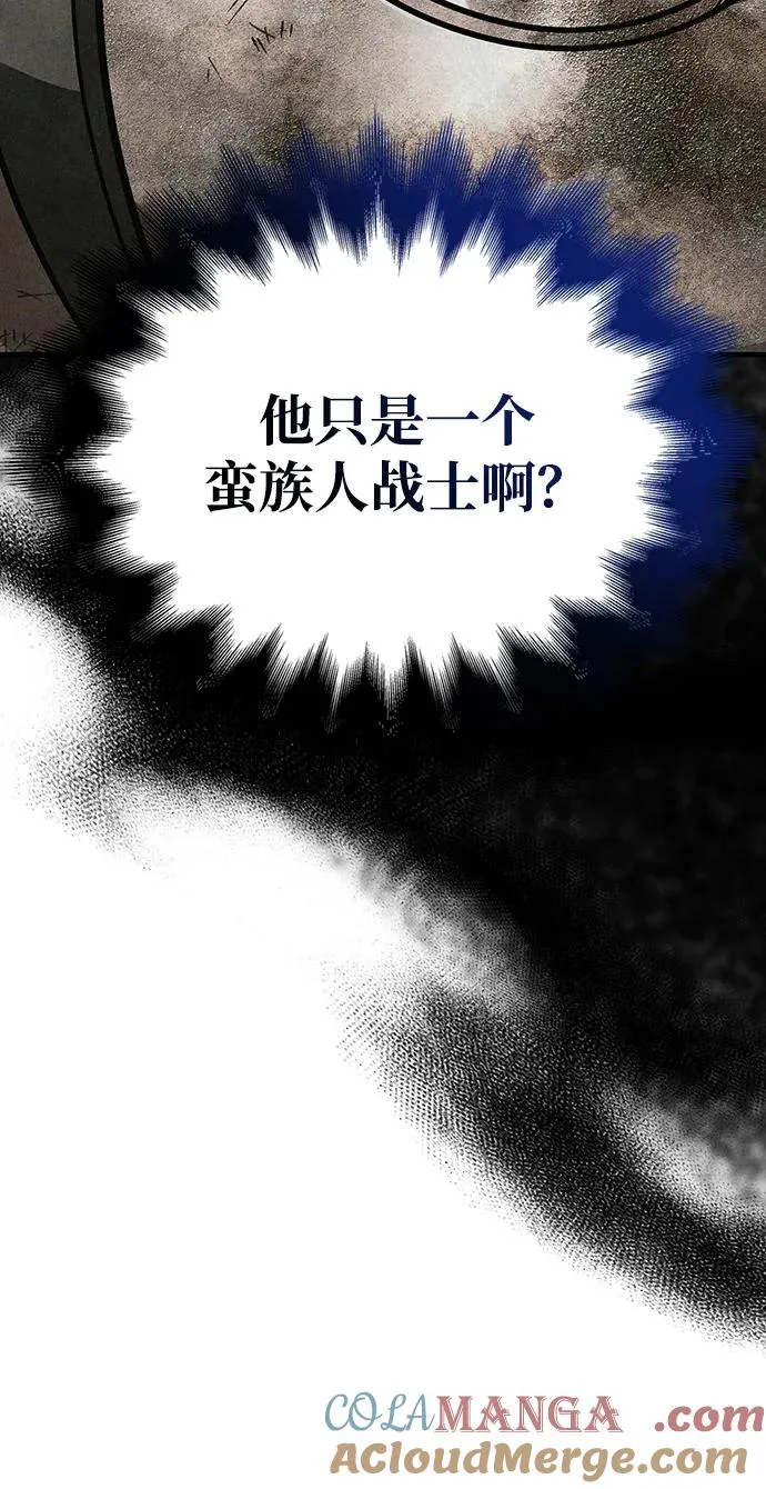 [第51话] 蛮族人英雄（2） 第141页