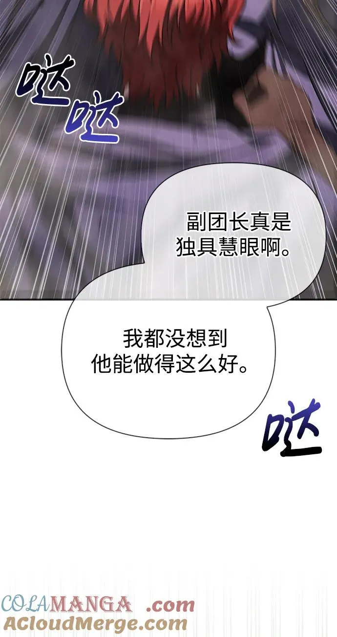 [第51话] 蛮族人英雄（2） 第145页