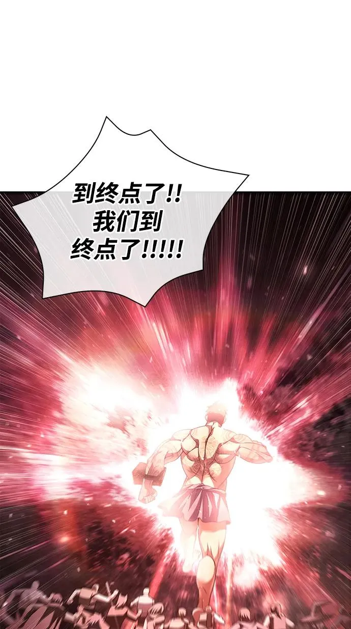 [第51话] 蛮族人英雄（2） 第155页