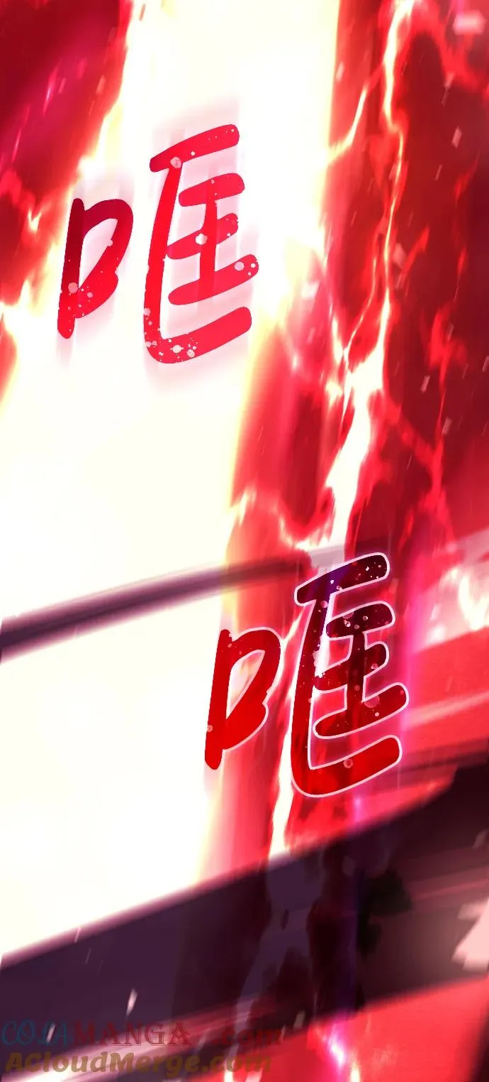 [第52话] 猎物 第17页