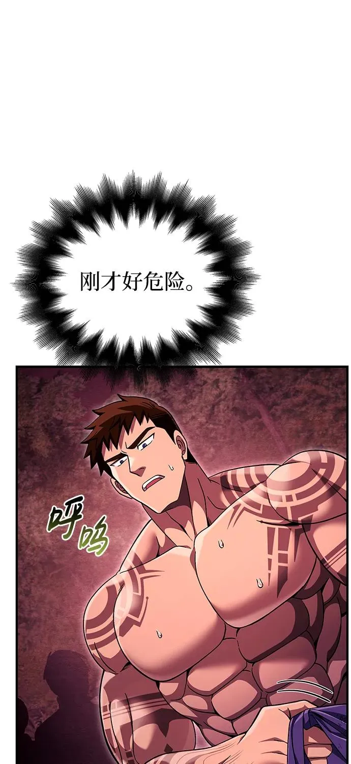 [第52话] 猎物 第22页
