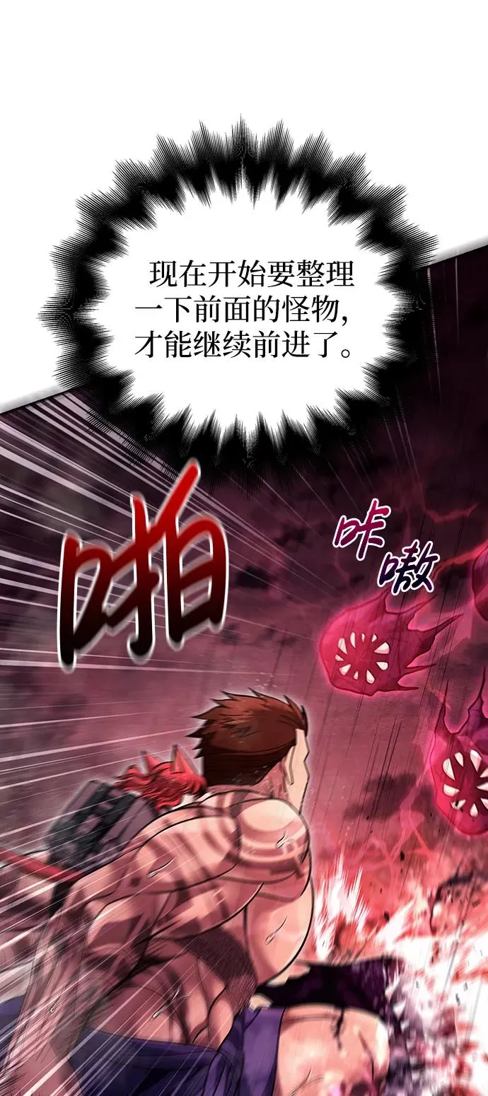 [第52话] 猎物 第116页