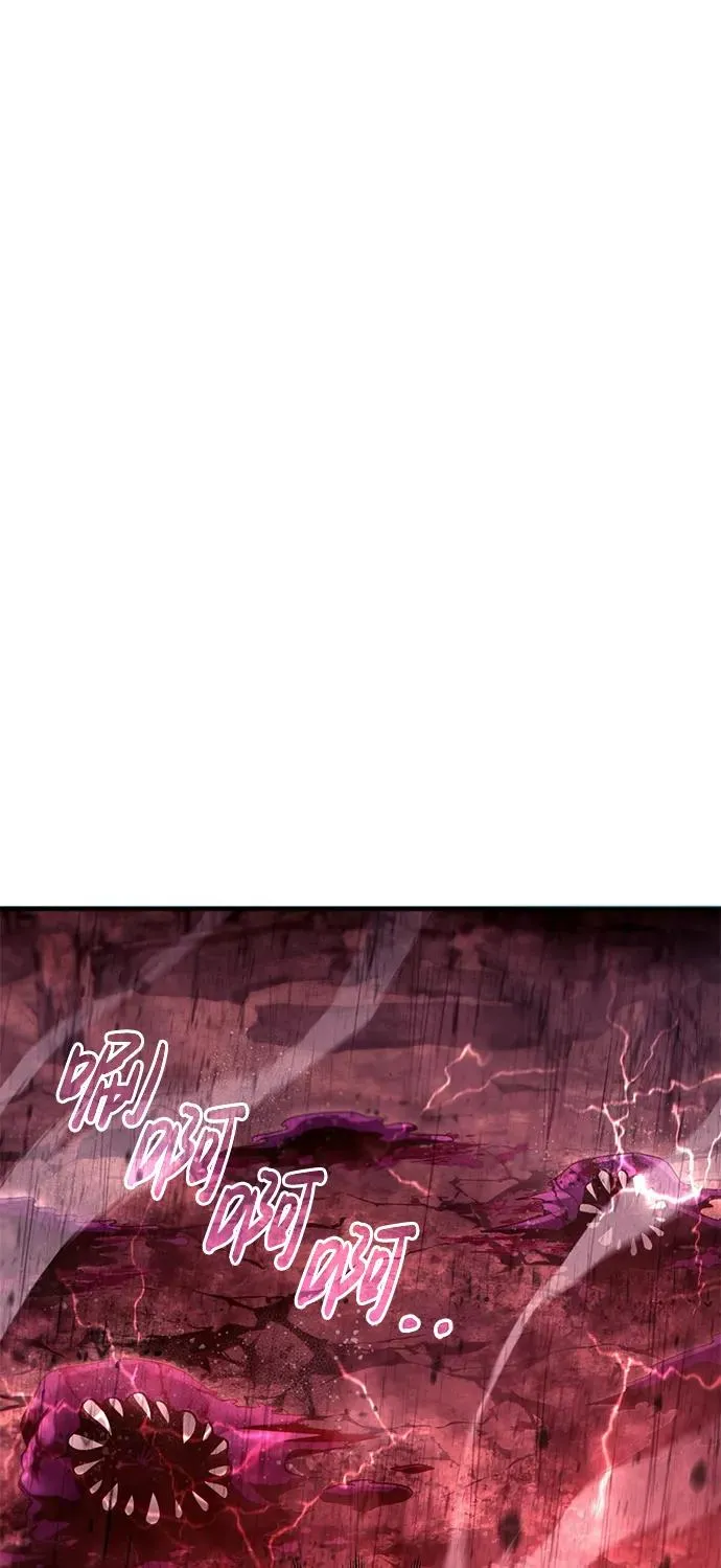 [第53话] 小法坎（第1季最终话） 第3页