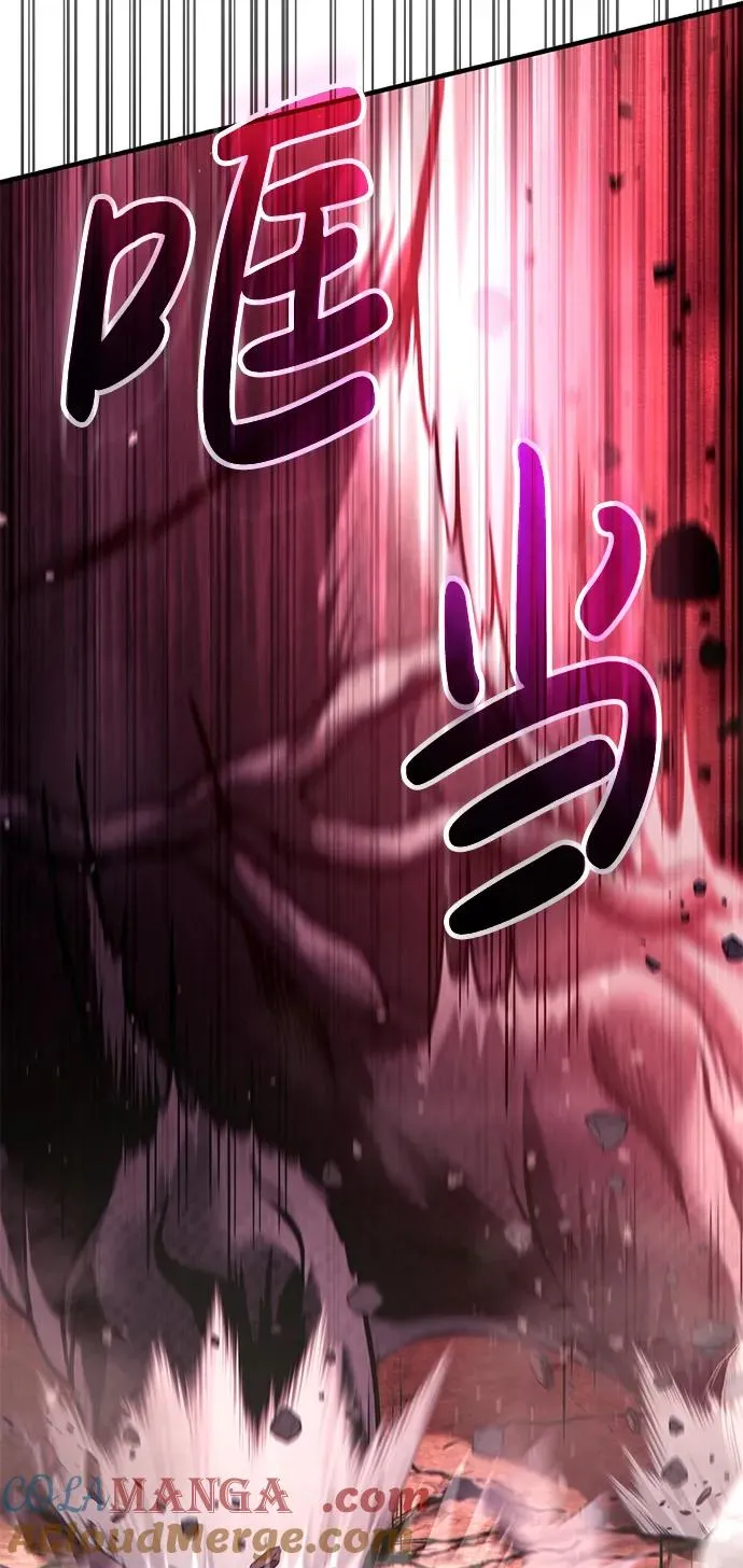 [第53话] 小法坎（第1季最终话） 第9页