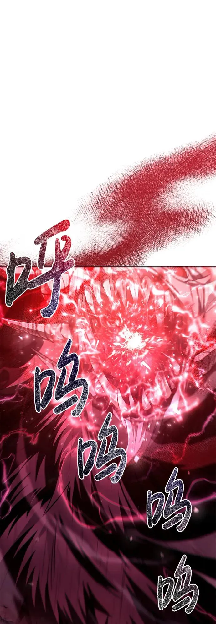 [第53话] 小法坎（第1季最终话） 第31页