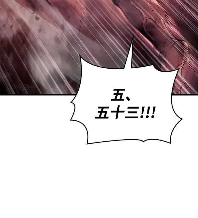[第53话] 小法坎（第1季最终话） 第36页