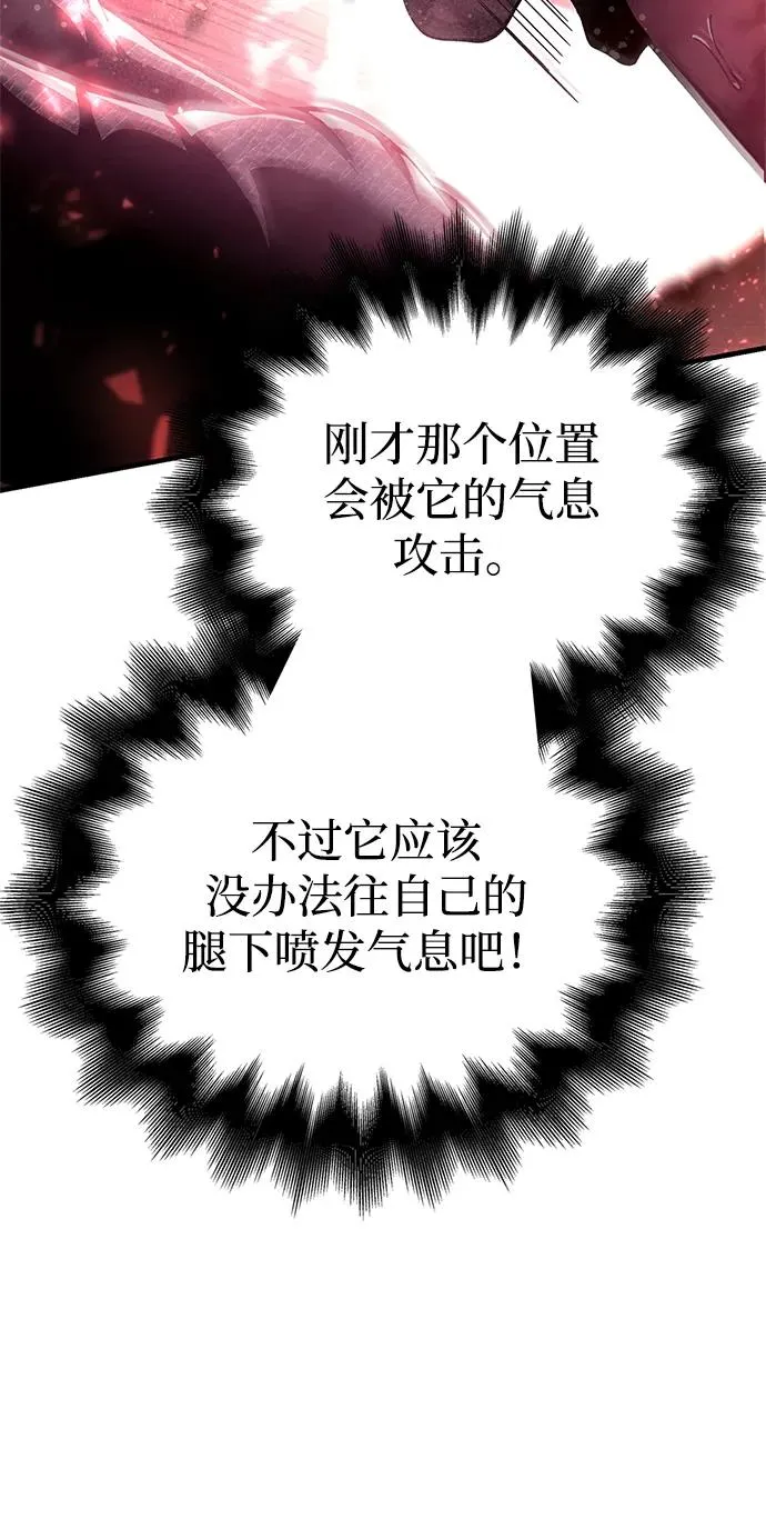 [第53话] 小法坎（第1季最终话） 第38页