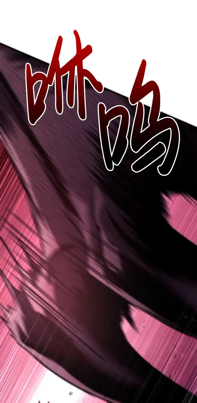 [第53话] 小法坎（第1季最终话） 第43页