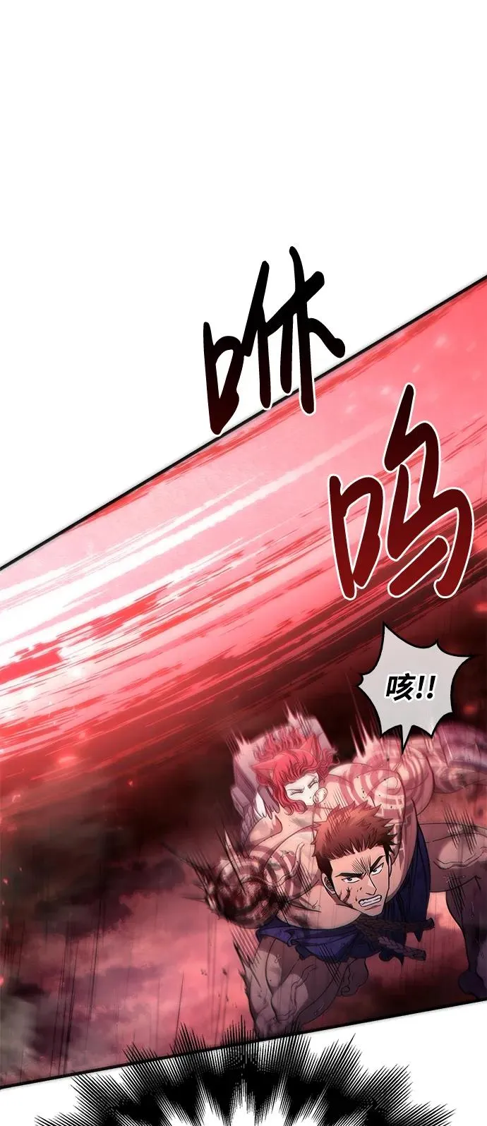 [第53话] 小法坎（第1季最终话） 第46页
