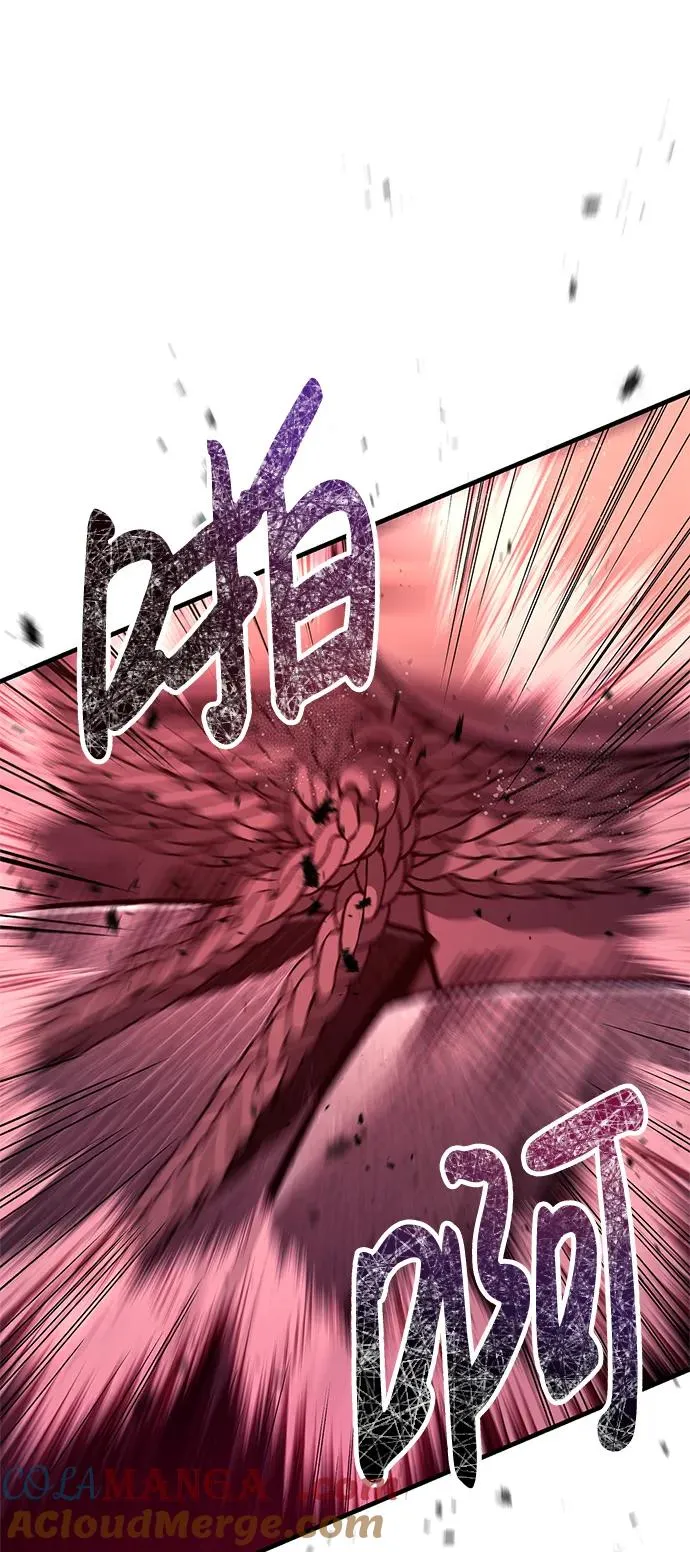 [第53话] 小法坎（第1季最终话） 第53页