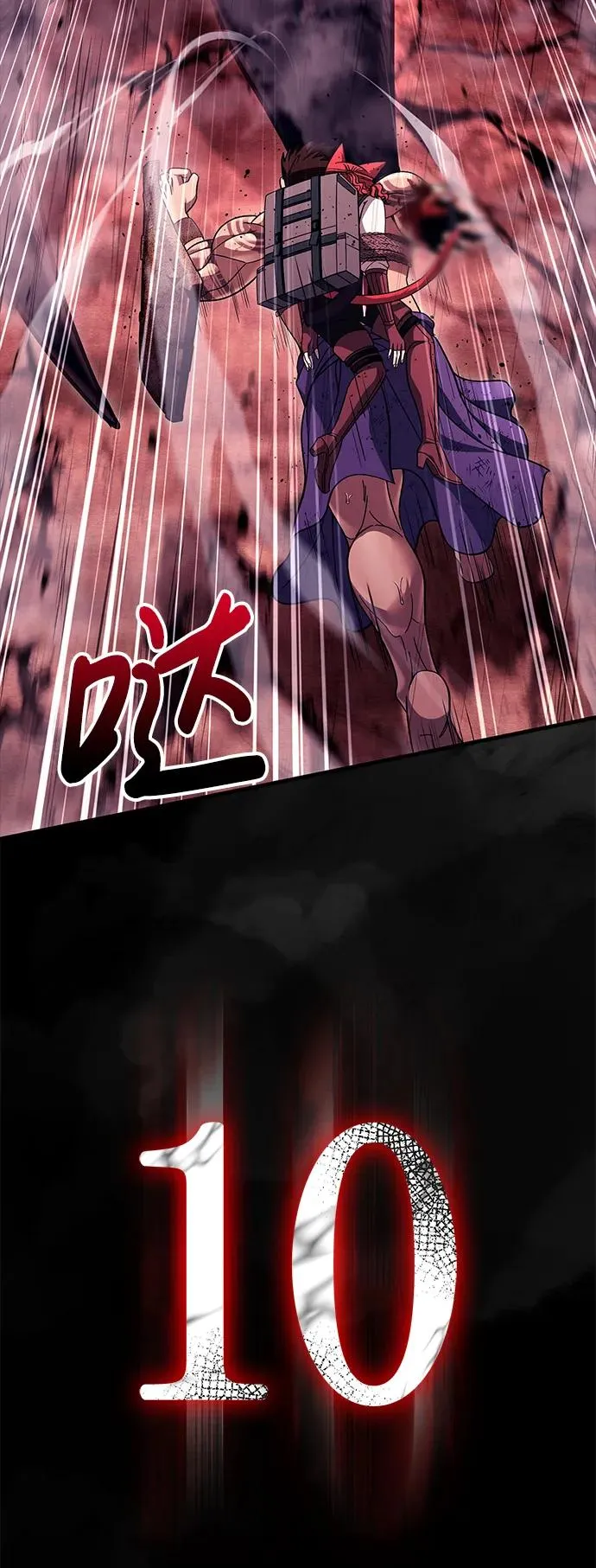 [第53话] 小法坎（第1季最终话） 第68页