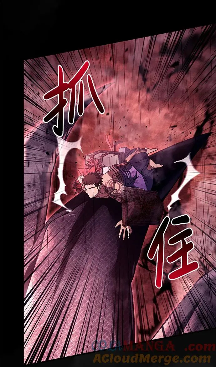 [第53话] 小法坎（第1季最终话） 第69页