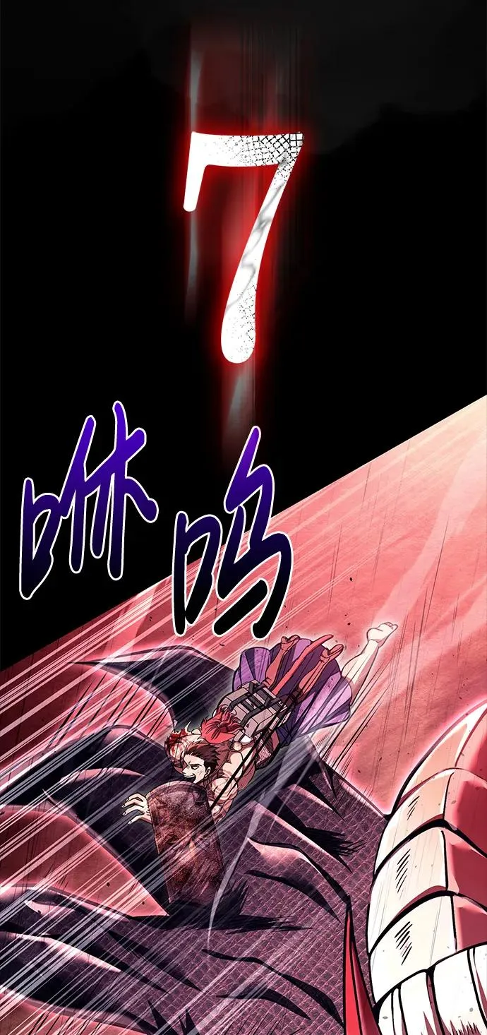 [第53话] 小法坎（第1季最终话） 第72页