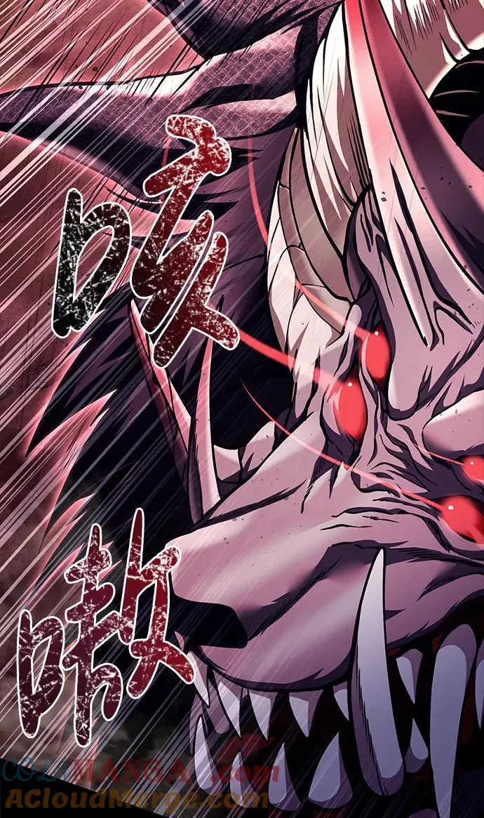 [第53话] 小法坎（第1季最终话） 第73页