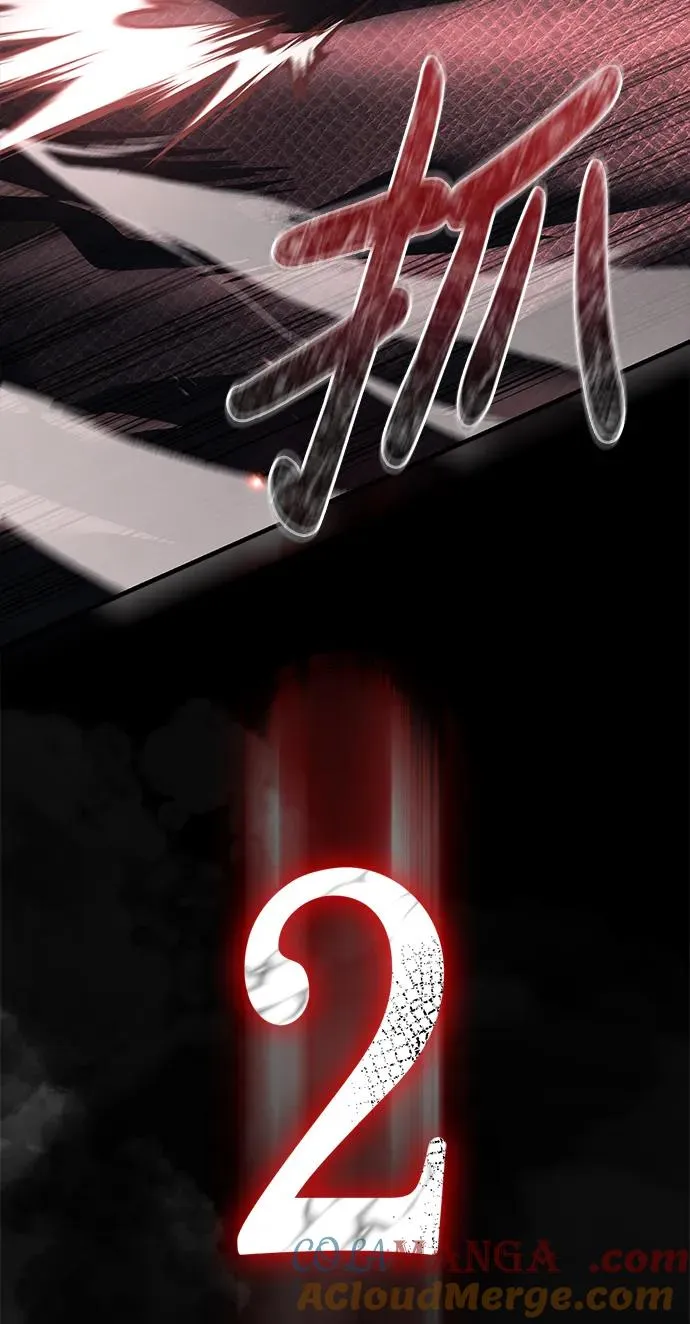[第53话] 小法坎（第1季最终话） 第77页