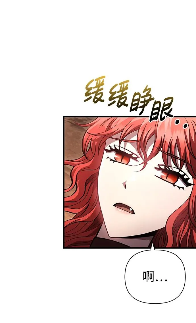 [第53话] 小法坎（第1季最终话） 第91页