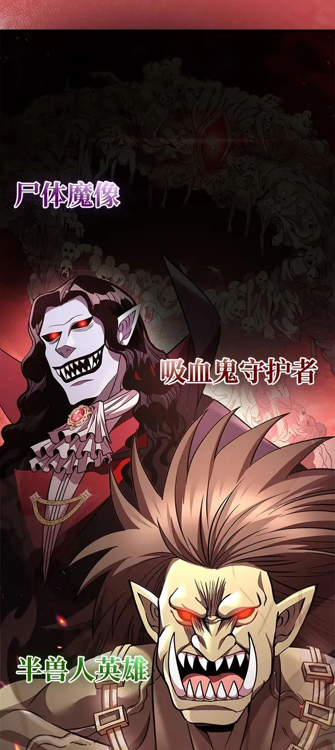[第53话] 小法坎（第1季最终话） 第124页