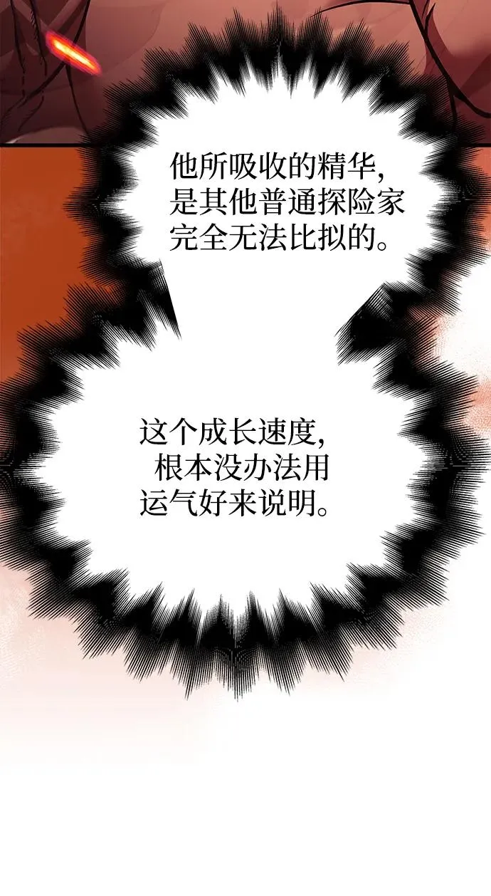 [第53话] 小法坎（第1季最终话） 第126页