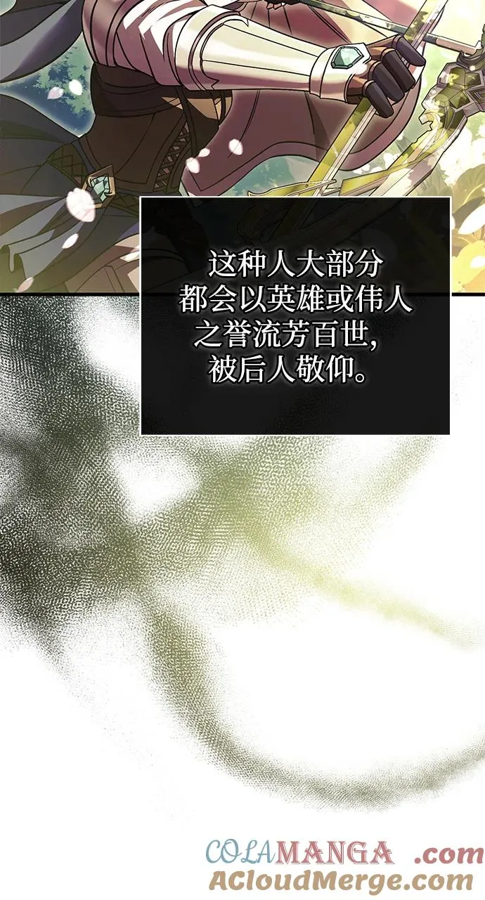 [第53话] 小法坎（第1季最终话） 第129页