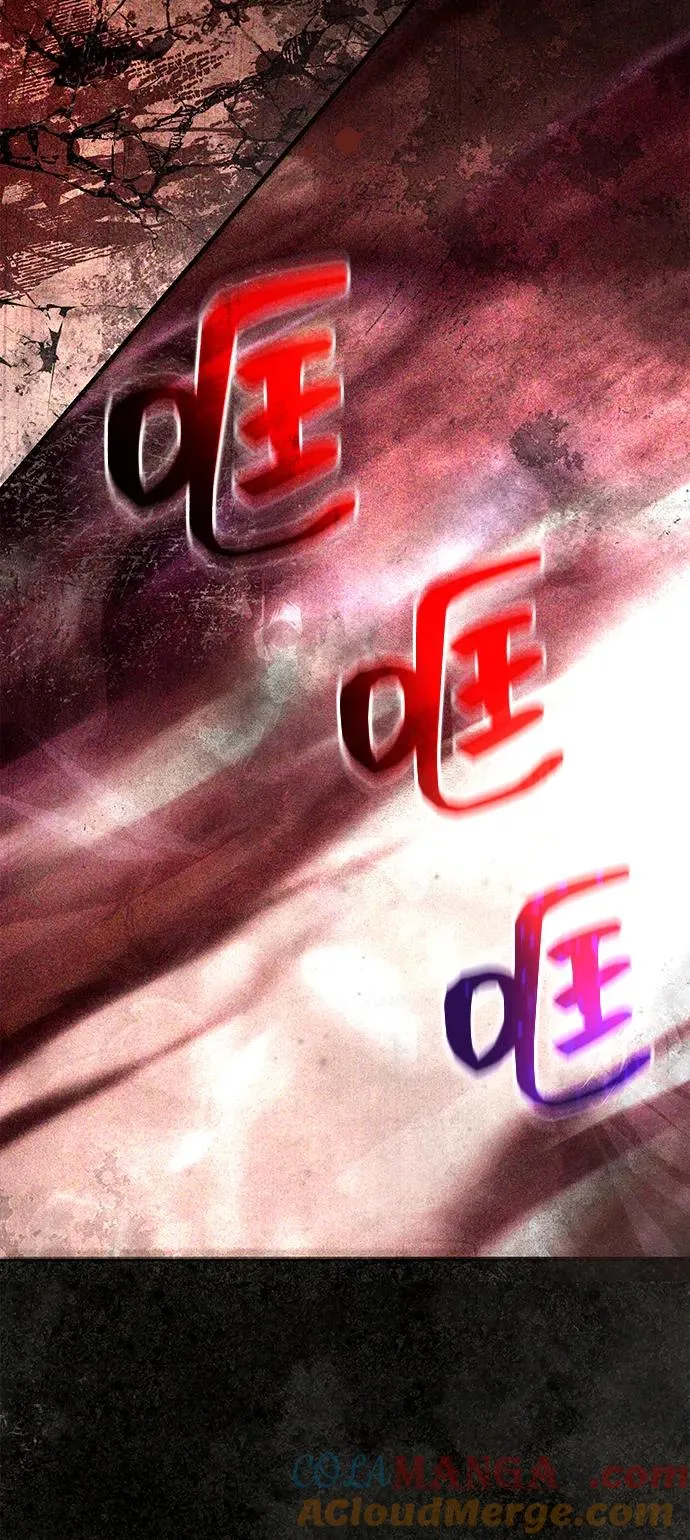 [第54话] 生还 第5页