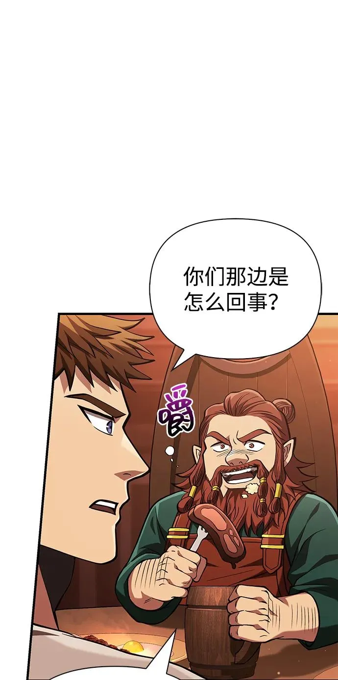 [第54话] 生还 第36页