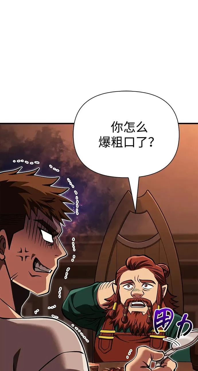 [第54话] 生还 第59页