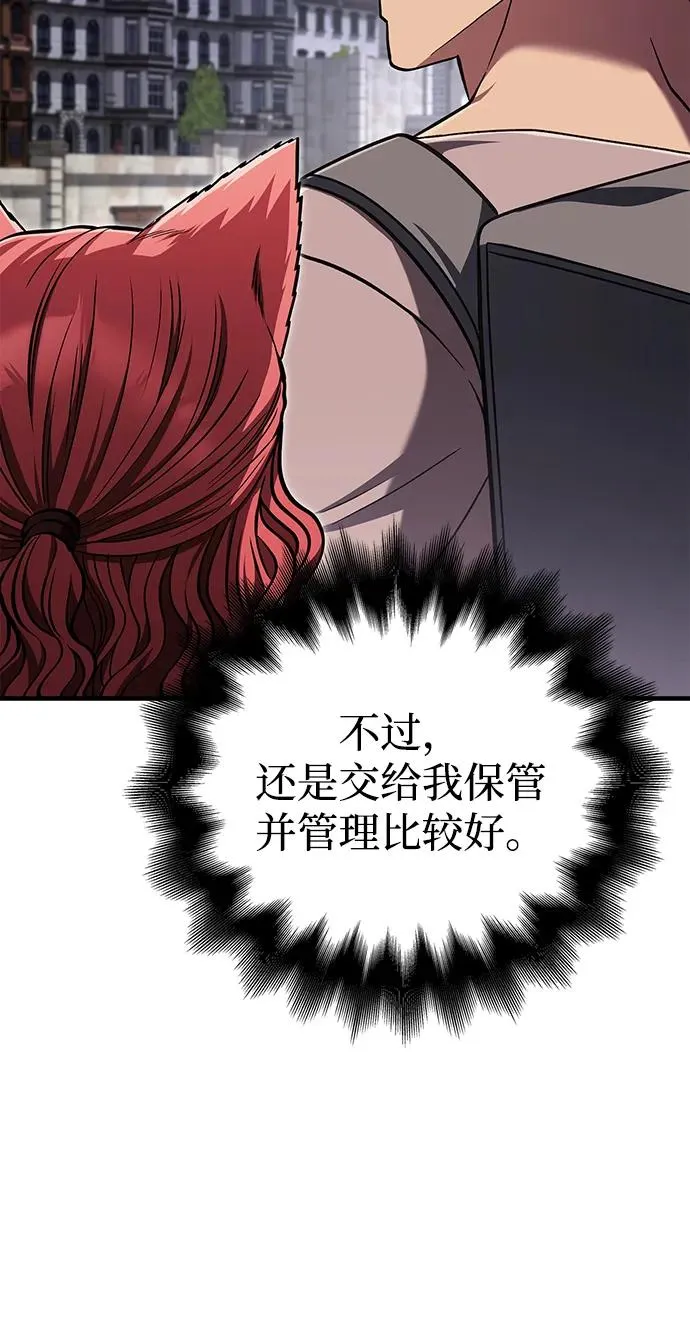 [第54话] 生还 第98页