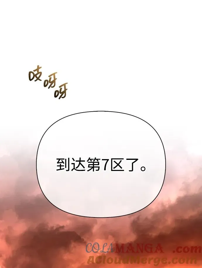 [第54话] 生还 第117页