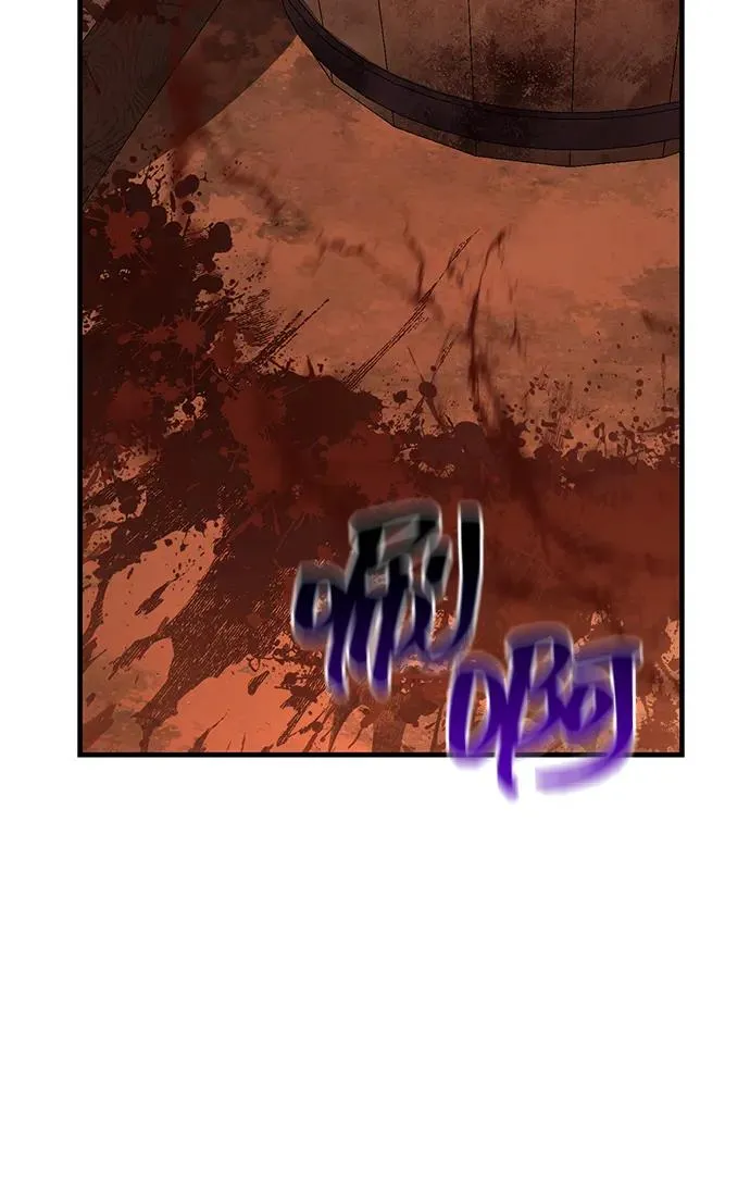 [第54话] 生还 第123页