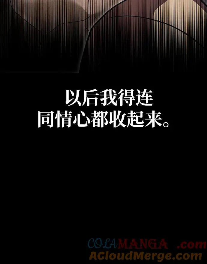 [第54话] 生还 第137页