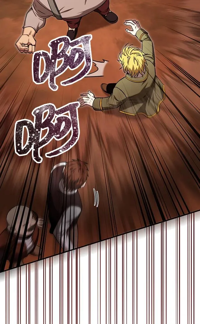 [第55话] 捉鬼敢死队 第27页