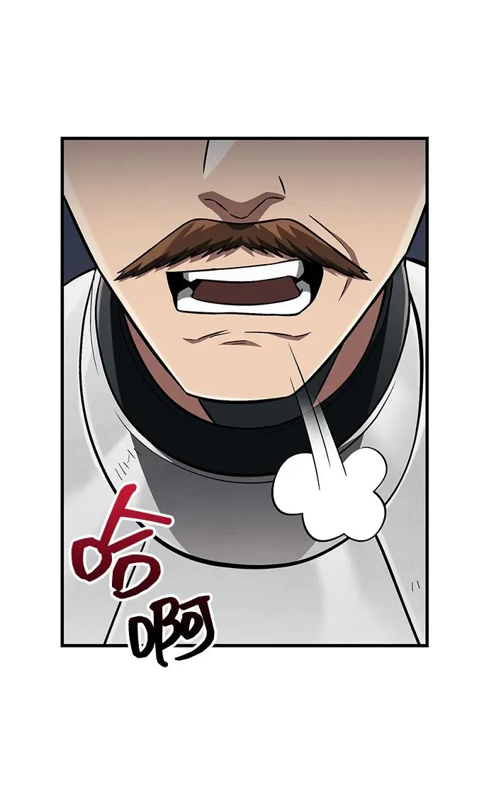 [第55话] 捉鬼敢死队 第48页