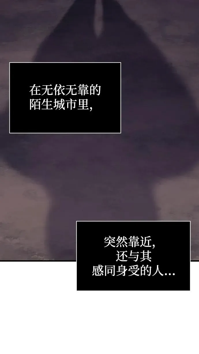 [第55话] 捉鬼敢死队 第59页