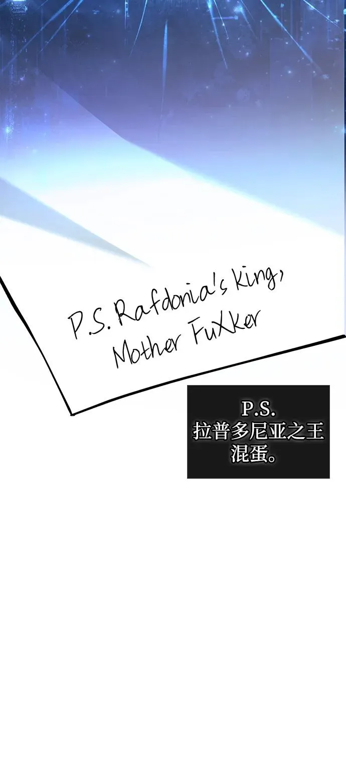 [第55话] 捉鬼敢死队 第70页