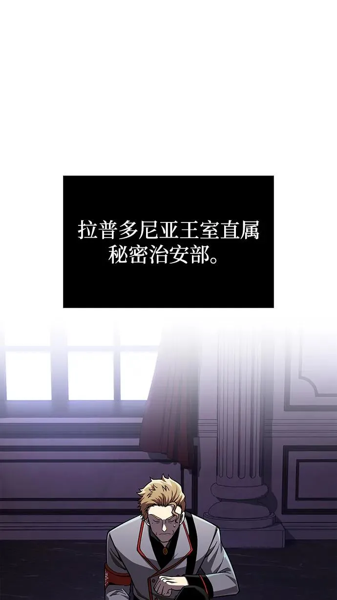 [第55话] 捉鬼敢死队 第71页