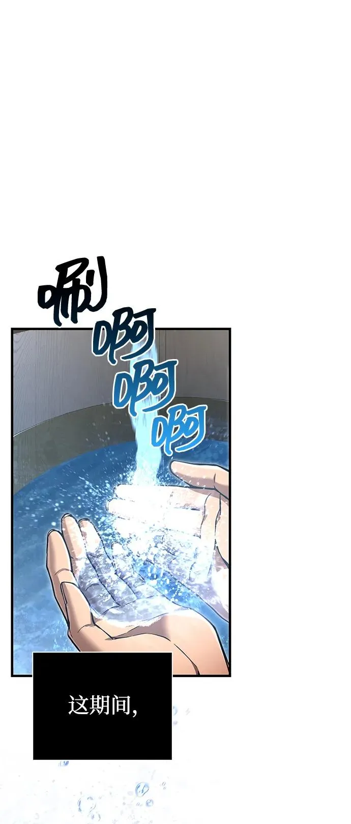 [第56话] 对未来的建议 第26页