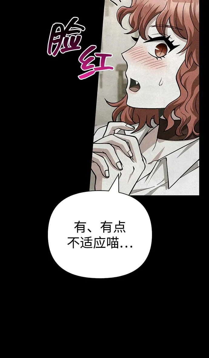 [第56话] 对未来的建议 第35页