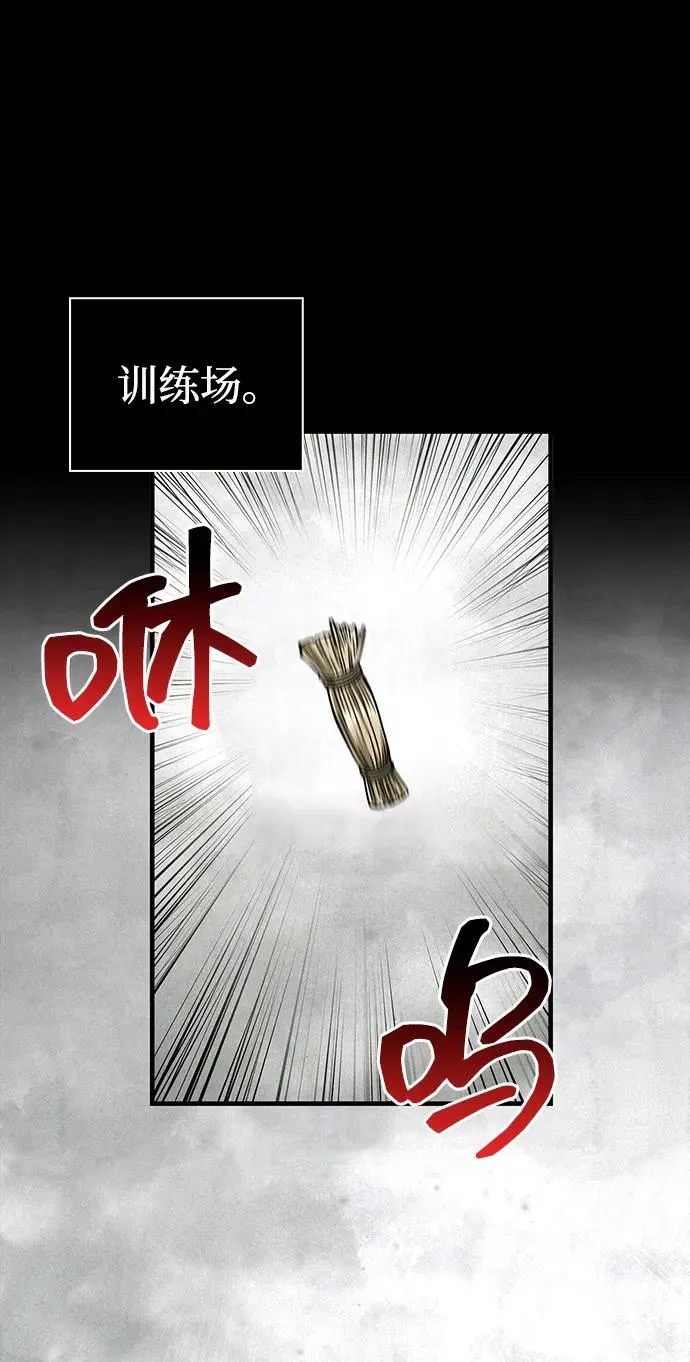 [第56话] 对未来的建议 第36页
