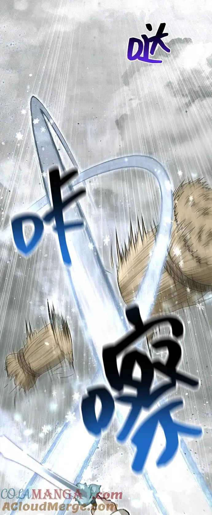 [第56话] 对未来的建议 第37页
