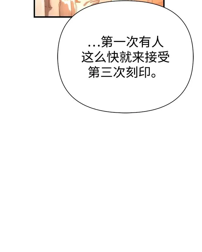 [第56话] 对未来的建议 第62页