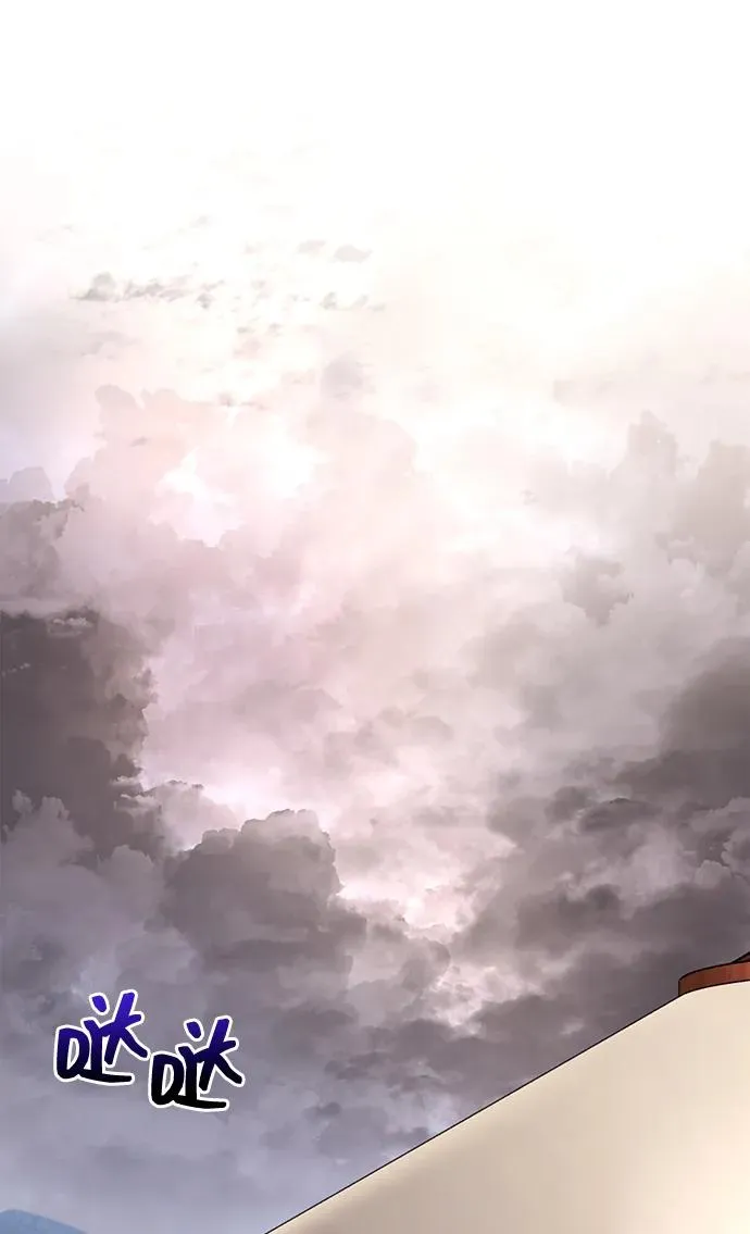 [第56话] 对未来的建议 第80页