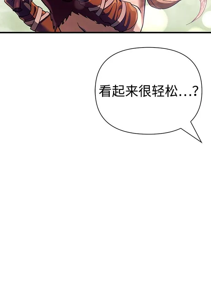 [第56话] 对未来的建议 第98页