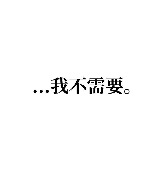 [第56话] 对未来的建议 第108页