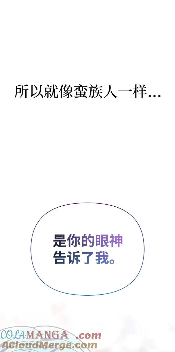 [第56话] 对未来的建议 第125页