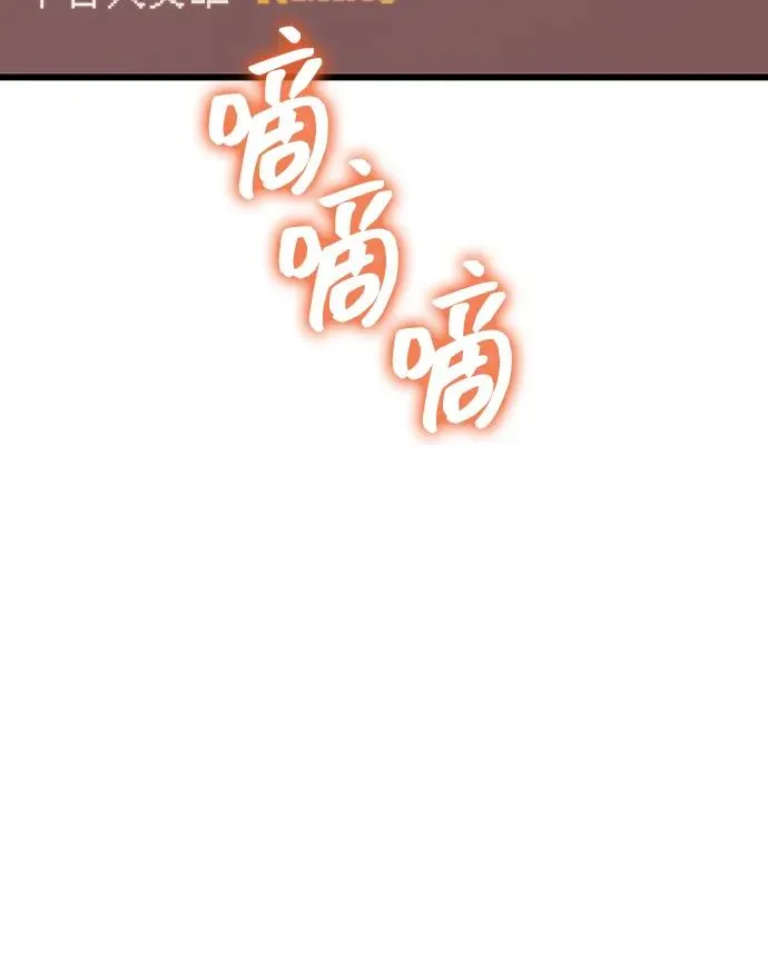 [第56话] 对未来的建议 第128页
