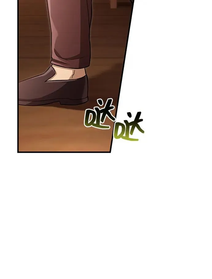 [第57话] 第一个委托 第3页