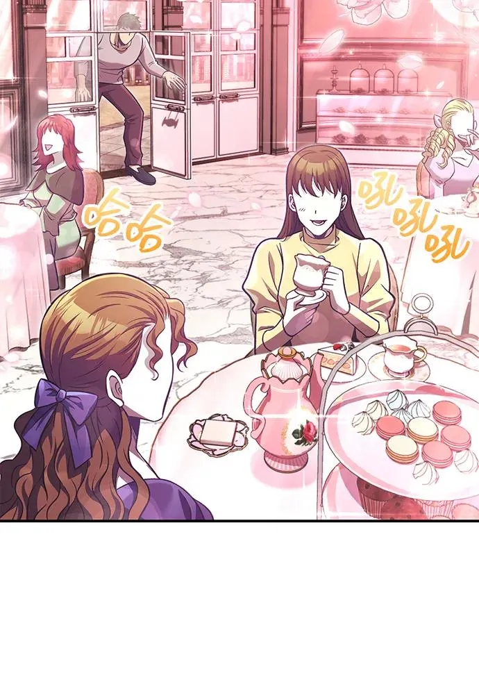 [第57话] 第一个委托 第8页