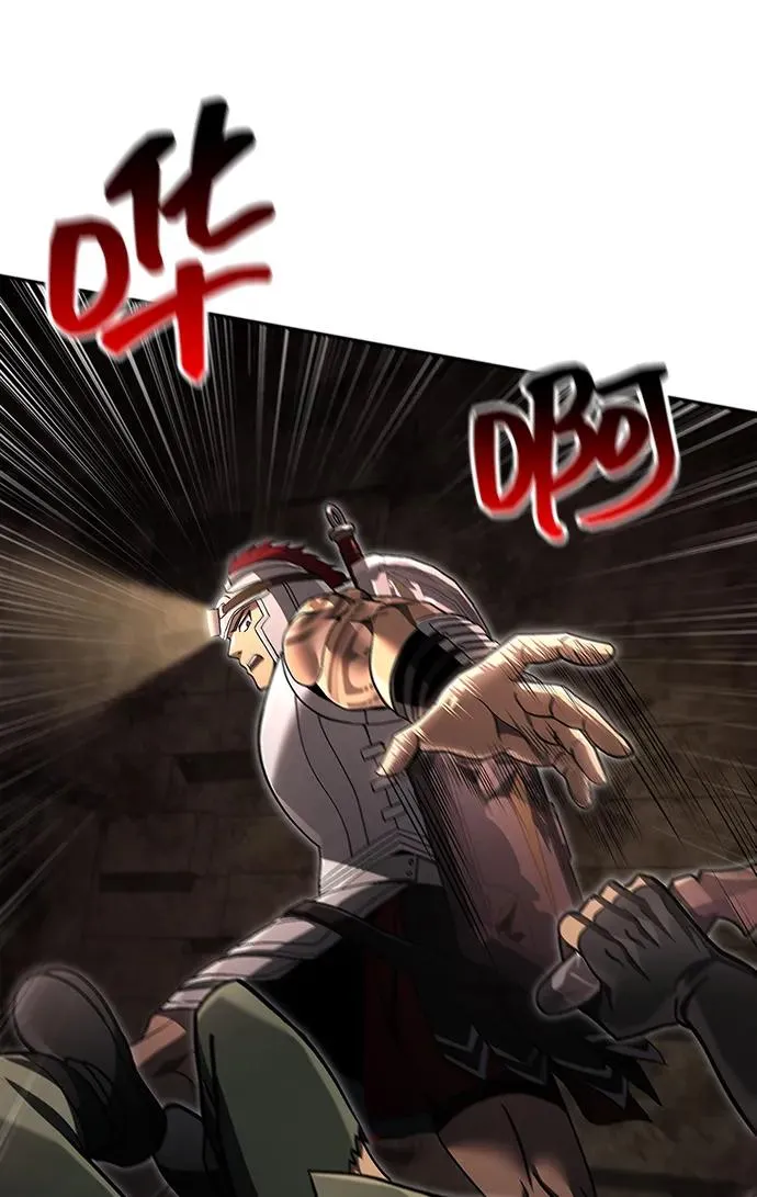 [第57话] 第一个委托 第79页
