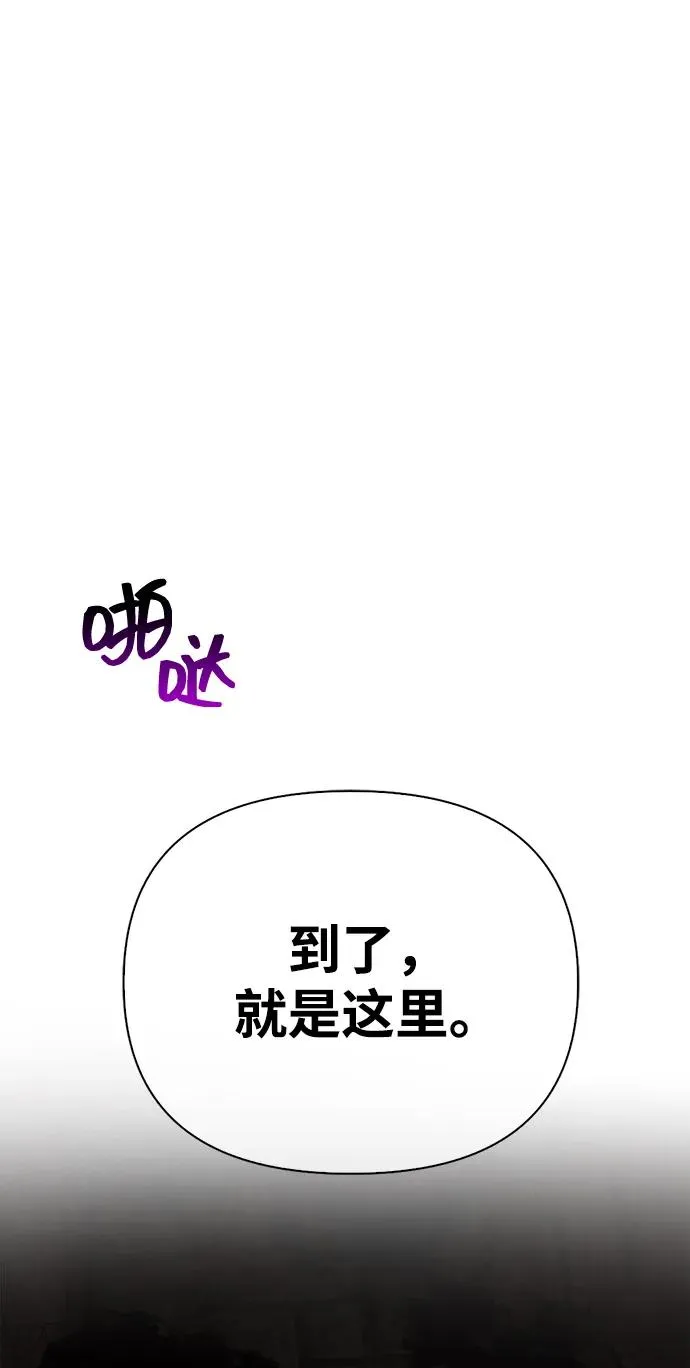 [第57话] 第一个委托 第116页