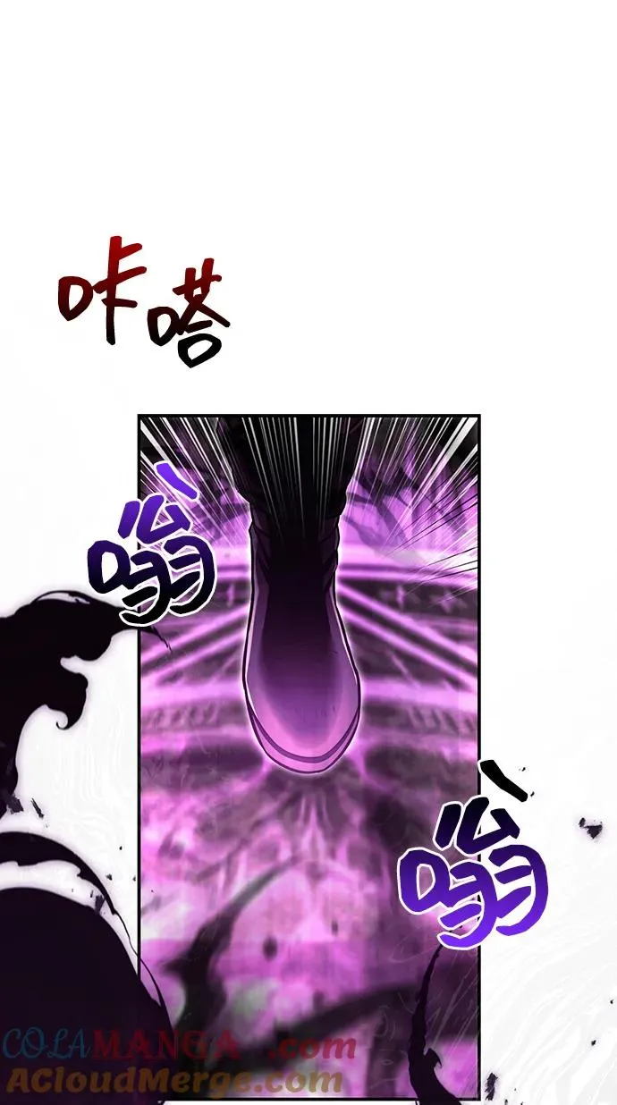 [第57话] 第一个委托 第125页